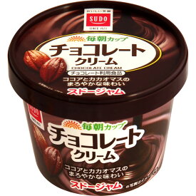 スドージャム 毎朝カップ チョコレートクリーム 120g