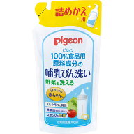 ピジョン 哺乳びん洗い 詰替 700ml