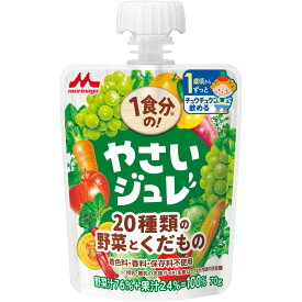 森永乳業 1食分の！ やさいジュレ 20種類の野菜とくだもの 70g