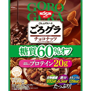 日清シスコ ごろグラ 糖質60％オフチョコナッツ 350g