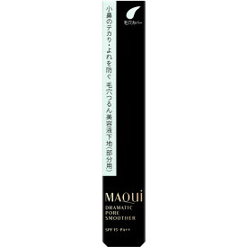 資生堂 マキアージュ ドラマティックポアスムーザー 8g【point】