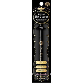資生堂 マジョリカ マジョルカ ラインエキスパンダー BK999 0．5ml