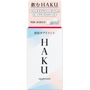  HAKU eTvg 90