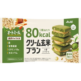 アサヒグループ食品株式会社 クリーム玄米ブラン80kcal抹茶キャラメル 54g