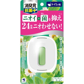 小林製薬 トイレの消臭元抗菌＋ミンティーガーデン 5．8ml