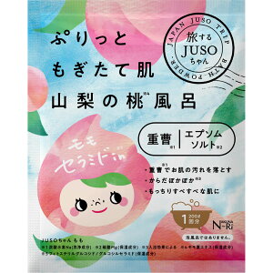 fB[A[ JUSO BATH POWDER() 30g