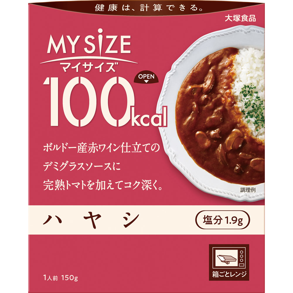 5周年記念イベントが大塚食品 マイサイズ ハヤシ １５０ｇ 洋風惣菜
