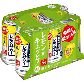 サントリー こだわり酒場のレモンサワー【追い足しレモン】 350ml×6