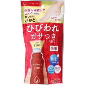 ナリス化粧品 ネイチャーコンク 薬用 フットケアローション 40ml （医薬部外品）