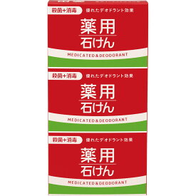 薬用石けん 100g×3個 （医薬部外品）