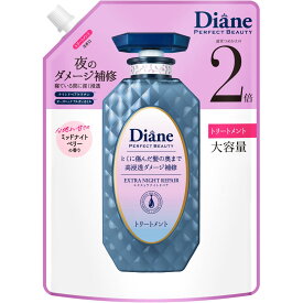 ネイチャーラボ モイストダイアン　パーフェクトビューティ　エクストラナイトリペア　トリートメント　詰替大容量 660ml