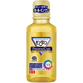 アース製薬 モンダミン プレミアムケア ミニボトル 携帯用 マウスウォッシュ 100ml （医薬部外品）