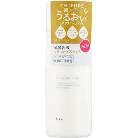 ちふれ化粧品 保湿乳液 150mL