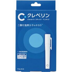 大幸薬品 クレベリン スティック ペンタイプ ホワイト 本体＋スティック2本入