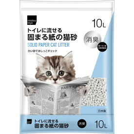matsukiyo トイレに流せる固まる紙の猫砂 10L