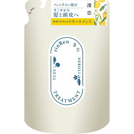 ビーバイイー リンレン　レメディアル　トリートメント　ユズ＆ネロリ　詰替 400ml