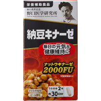 楽天市場】熟成黒酢入り 納豆キナーゼ 60日分の通販