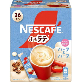 ネスレ日本 ネスカフェ エクセラ ふわラテ ハーフ＆ハーフ 26P