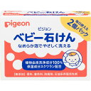 ピジョン ベビ−石けん 2パック