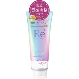 マンダム ルシードエル ＃質感再整ヘアマスク 200g