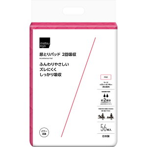 matsukiyo AƂpbh 2z 56