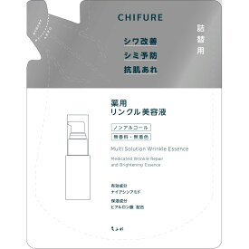 ちふれ化粧品 ちふれ 薬用リンクル美容液 詰替用 30mL （医薬部外品）