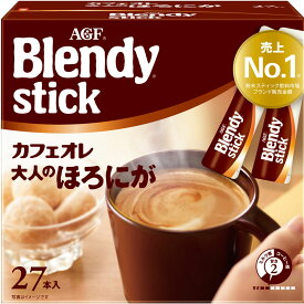 味の素AGF ブレンディ スティック カフェオレ 大人のほろにが 27p