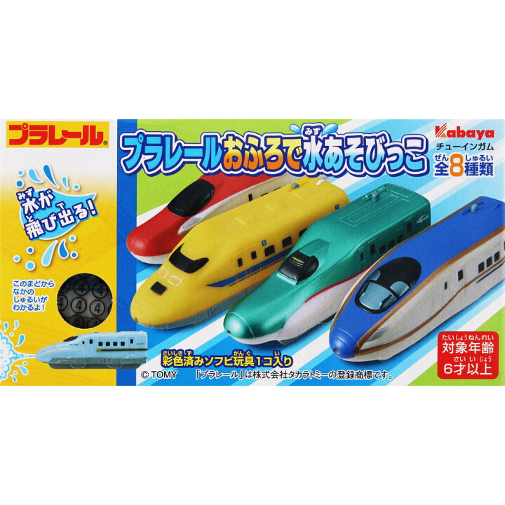楽天市場】カバヤ食品 プラレール おふろで水あそびっこ 1枚 