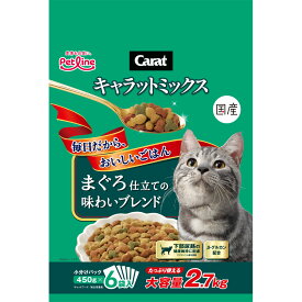 ペットライン（旧　日清ペットフード） キャラットミックス　まぐろ仕立ての味わいブレンド 2．7kg