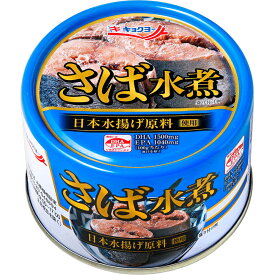 極洋 さば水煮 160g