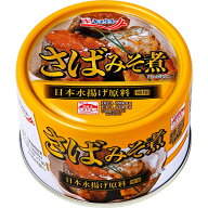 極洋 さば味噌煮 160g