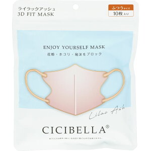 La@Bella CICIBELLA}XN x[Wbh 10