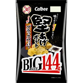 カルビー 堅あげポテトBIG ブラックペッパー 144g