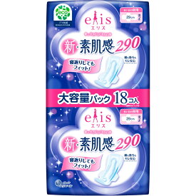大王製紙 エリス新・素肌感（多い日の夜用）羽つき 18個入 （医薬部外品）