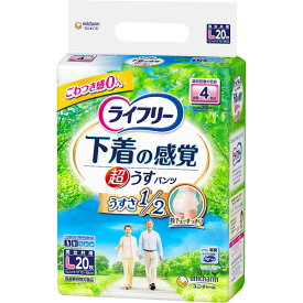ユニ・チャーム ライフリー パンツタイプ 超うす型下着感覚パンツ Lサイズ 4回吸収 大人用おむつ 20枚