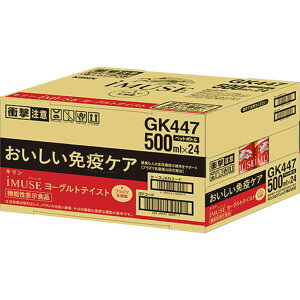 LrobW C~[Y [OgeCXg P[X 500ml×24