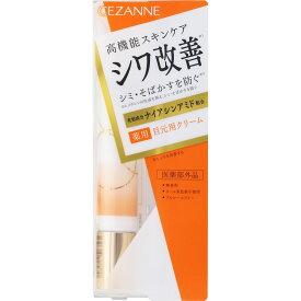 セザンヌ化粧品 セザンヌ リンクルホワイトアイクリーム 20g （医薬部外品）