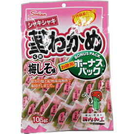 壮関 ボーナスパック茎わかめ梅しそ味 105g