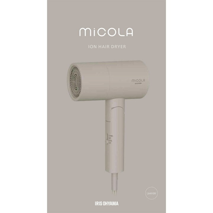 楽天市場】アイリスオーヤマ micola（ミコラ） イオンドライヤー 