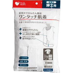 qޗ vXn[g ^b` OJ am 7L