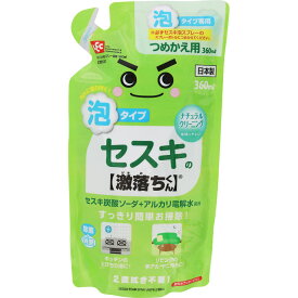 レック 激落ちくん セスキ泡スプレー 詰替 360ml