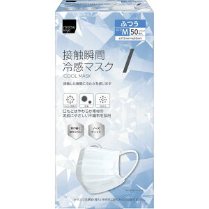 matsukiyo ڐG⊴}XN 50