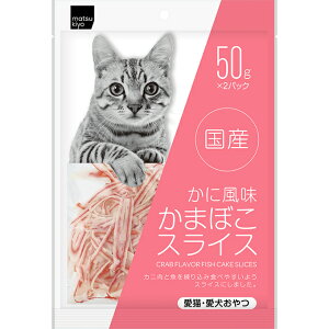 matsukiyo@ɕ@܂ڂXCX 50g×2