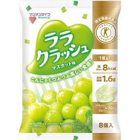 マンナンライフ 蒟蒻畑ララクラッシュ マスカット味 24g×8