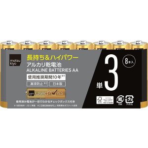 matsukiyo �A���J�����d�r�n�C�p���[�P3�` 8P
