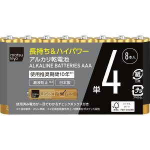 matsukiyo �A���J�����d�r�n�C�p���[�P4�` 8P