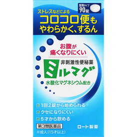 【第3類医薬品】ロート製薬 錠剤ミルマグLX 90錠