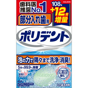 wCIWp ꎕp|fgʕi 108{12