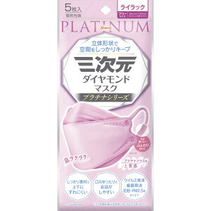 ���a �O����D�}�X�N �v���`�i�V���[�Y ���C���b�N 5��