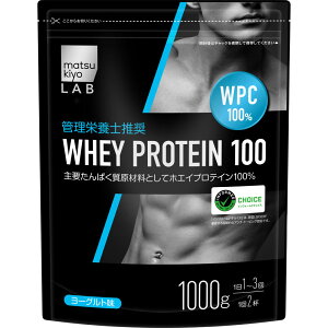 matsukiyo LAB zGCveC100 [Og 1000g